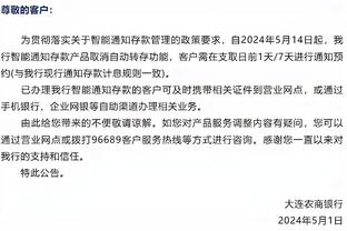 足球报：谢晖已经返回上海，不出意外将加盟申花担任某个职务