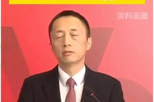 东体：古斯塔沃将迎海港首战，巴尔加斯或承担更多进攻责任