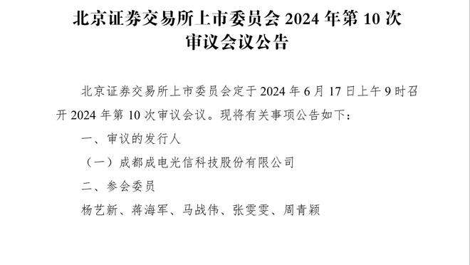 多人打过世界杯&李凯尔在列！FIBA官方晒森林狼阵容：国际狼？