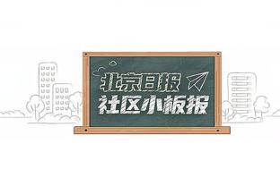 回旋镖！曼联球迷半场狂喷B费&要换下他；B费神仙球正名？